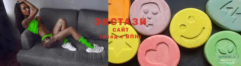 ЭКСТАЗИ MDMA  Губаха 