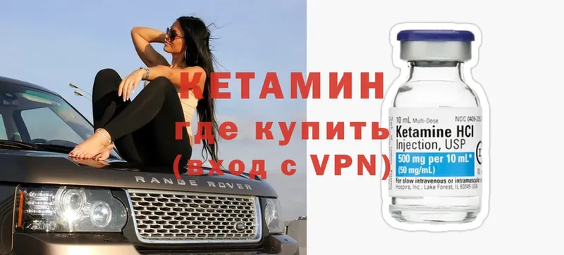 Кетамин ketamine  мориарти какой сайт  Губаха 