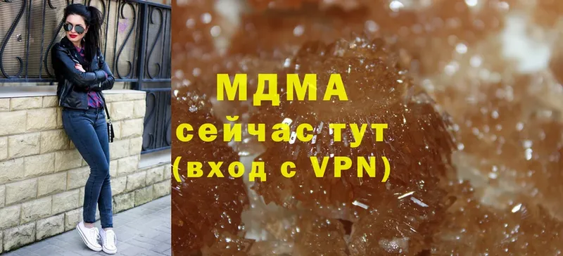 MDMA кристаллы  дарнет шоп  Губаха 